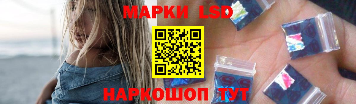 LSD-25 экстази ecstasy  LSD-25 экстази  Всеволожск  кракен ТОР  Вход с VPN 