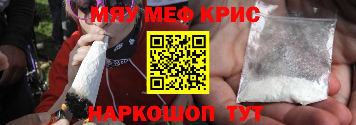 Мефедрон VHQ  Вход с VPN  МЕФ  omg вход  МЯУ-МЯУ 4 MMC  Всеволожск 