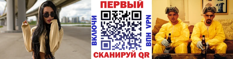 Первитин кристалл  Всеволожск 