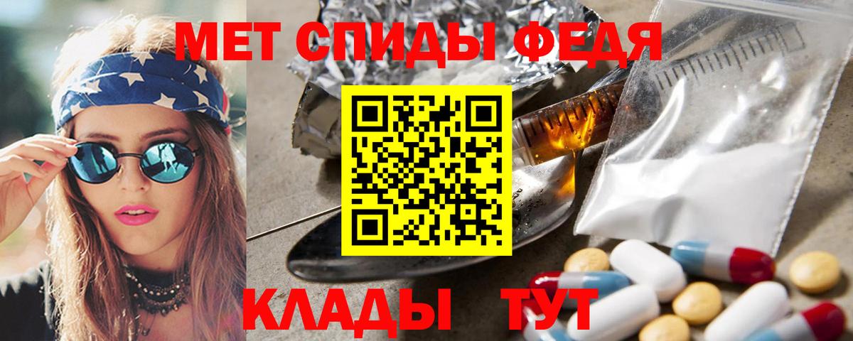 Всеволожск  МЕТАМФЕТАМИН витя  Вход с VPN 