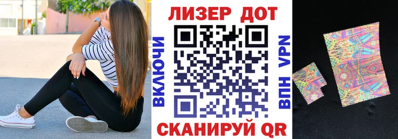 Наркотические марки 1,5мг  Всеволожск 