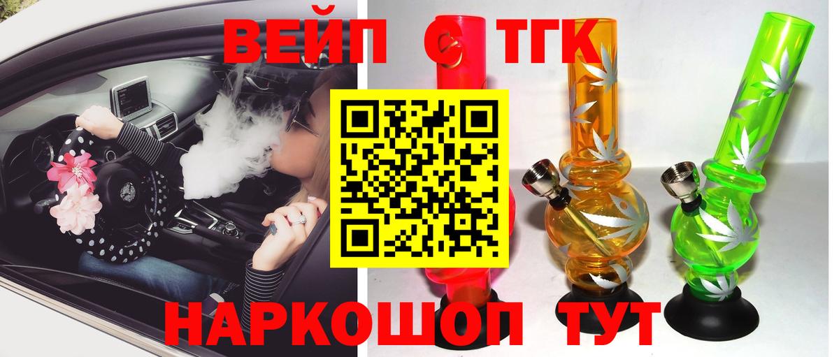 Дистиллят ТГК гашишное масло Всеволожск