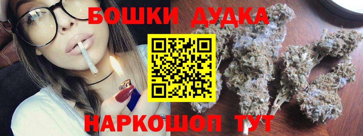 Всеволожск  МАРИХУАНА конопля  Шишки марихуана THC 21%  Вход с VPN  Марихуана Bruce Banner  Бошки марихуана AK-47 
