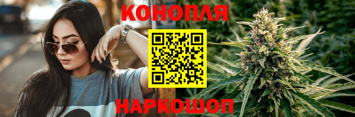 Марихуана SATIVA & INDICA Всеволожск